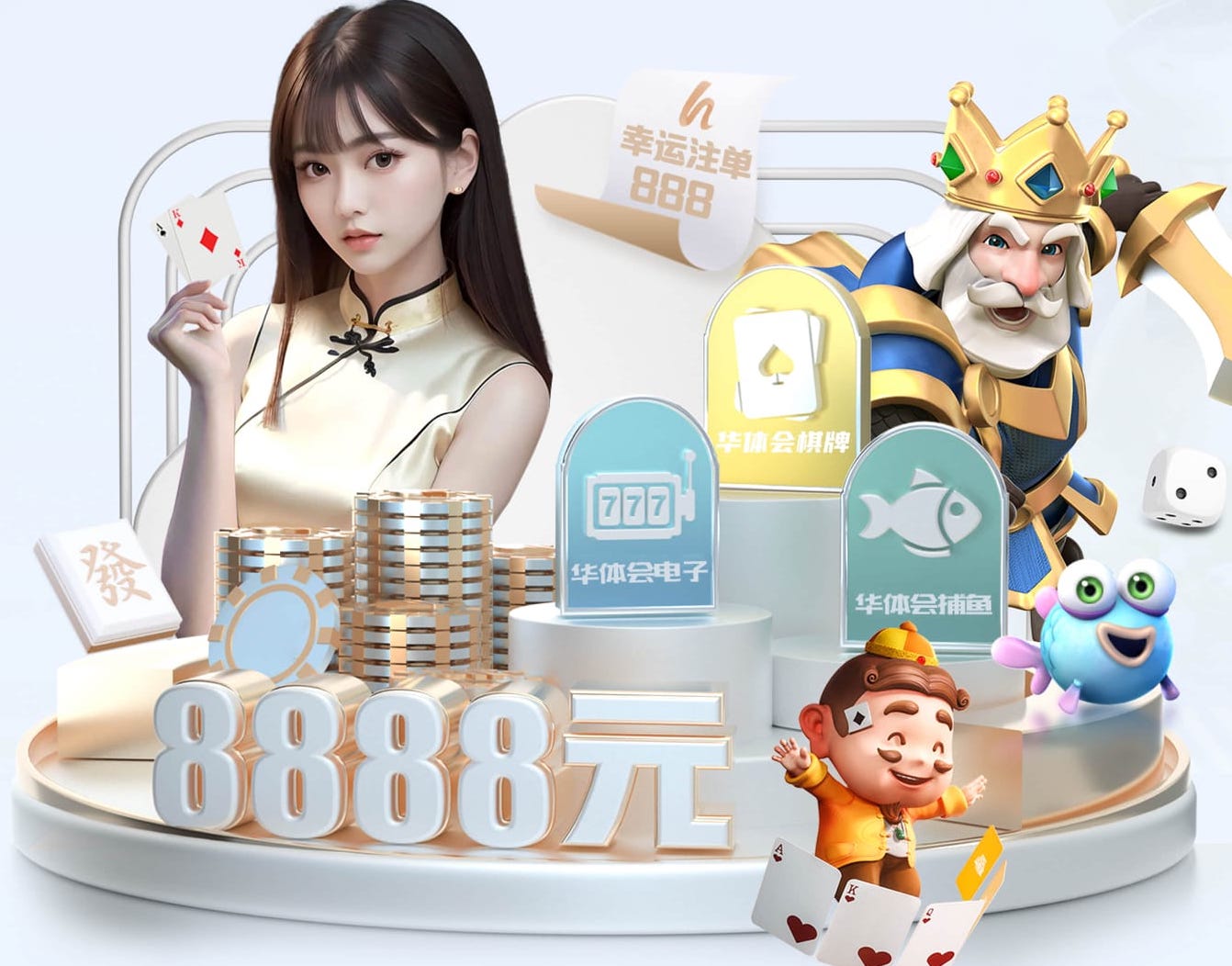5981cc萬洲國際正式版