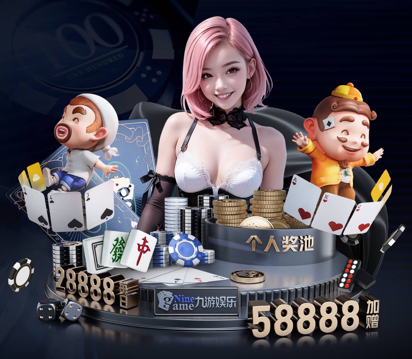 5981cc萬洲國際客戶端
